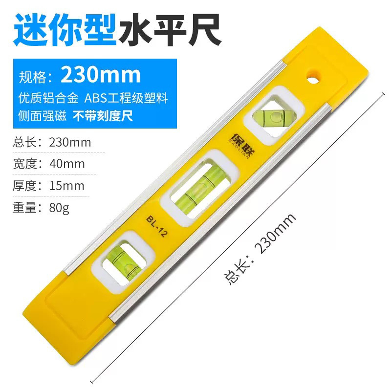 Mini strong magnet 230mm