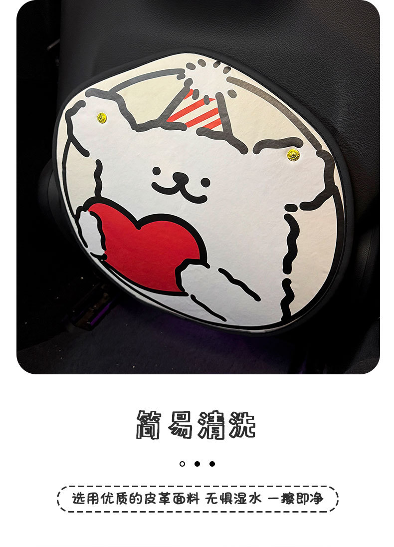Car Seat Back Anti-Kick Pad for Women Cute Line Puppy Car Leather Seat Back Anti-Fouling Pad Cartoon Protective Pad