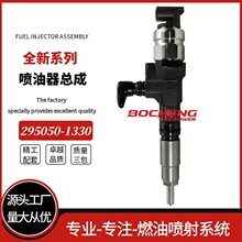 ������295050-1330 1J705-53051����SB65P SSV65 SSV65C������