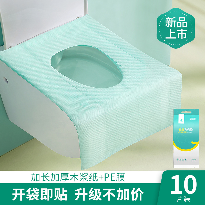 Hay tiempo para cojines de inodoro desechables papel de cojín de asiento esterilizado