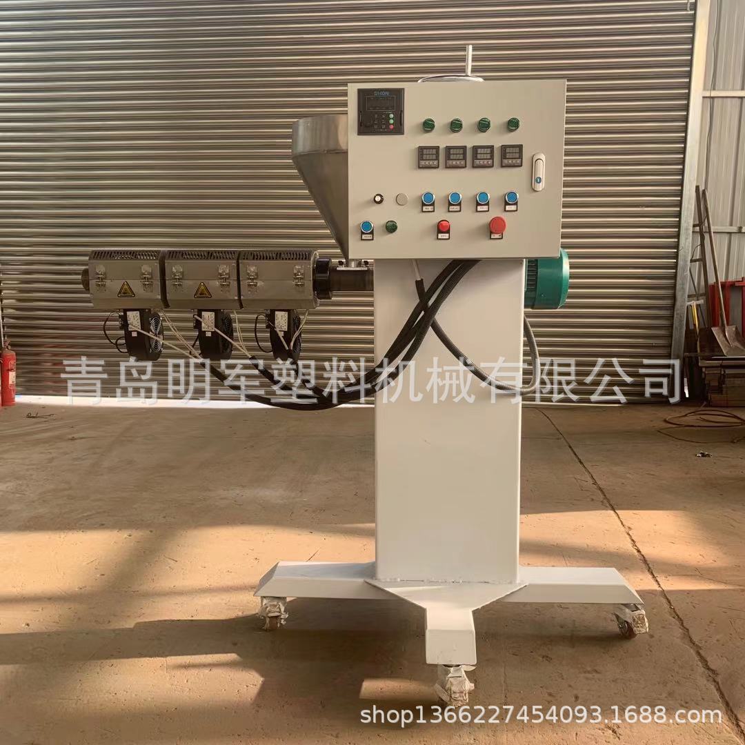 Extruder PVC