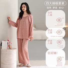 春秋新款纯棉纱布女长袖长裤开衫圆领睡衣甜美休闲家居服