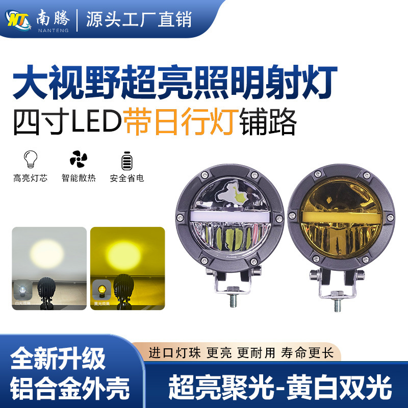 4 pulgadas redondas LED faro fuera de carretera carcasa faro de coche carcasa faro de techo carcasa accesorios de carcasa faro