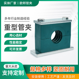 重型塑料管夹 液压系统管夹 西德福管夹 厂家供应批发-阿里巴巴