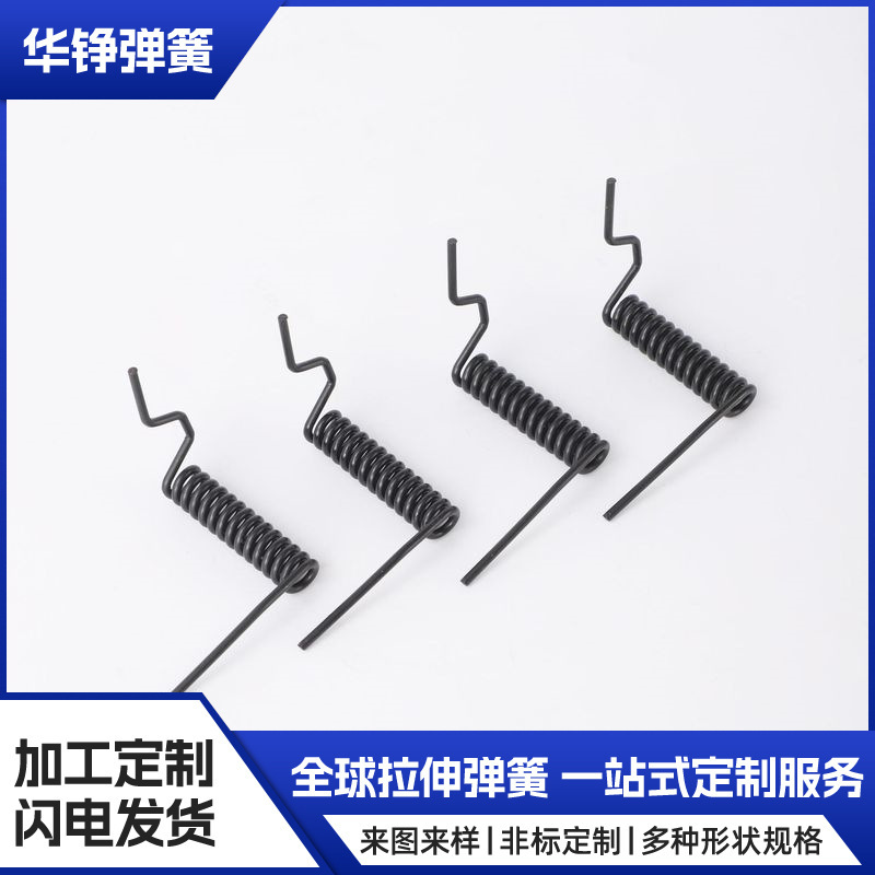厂家批发折叠桌椅扭力弹簧304不锈钢喷塑弹簧玩具小电器五金配件