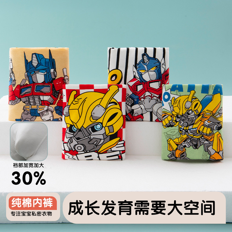 Transformers Boys' Underwear Kidsren's Cotton Boxer Briefs Boys' Boxer Shorts 100% Cotton New Style Medium and Large Kidsren