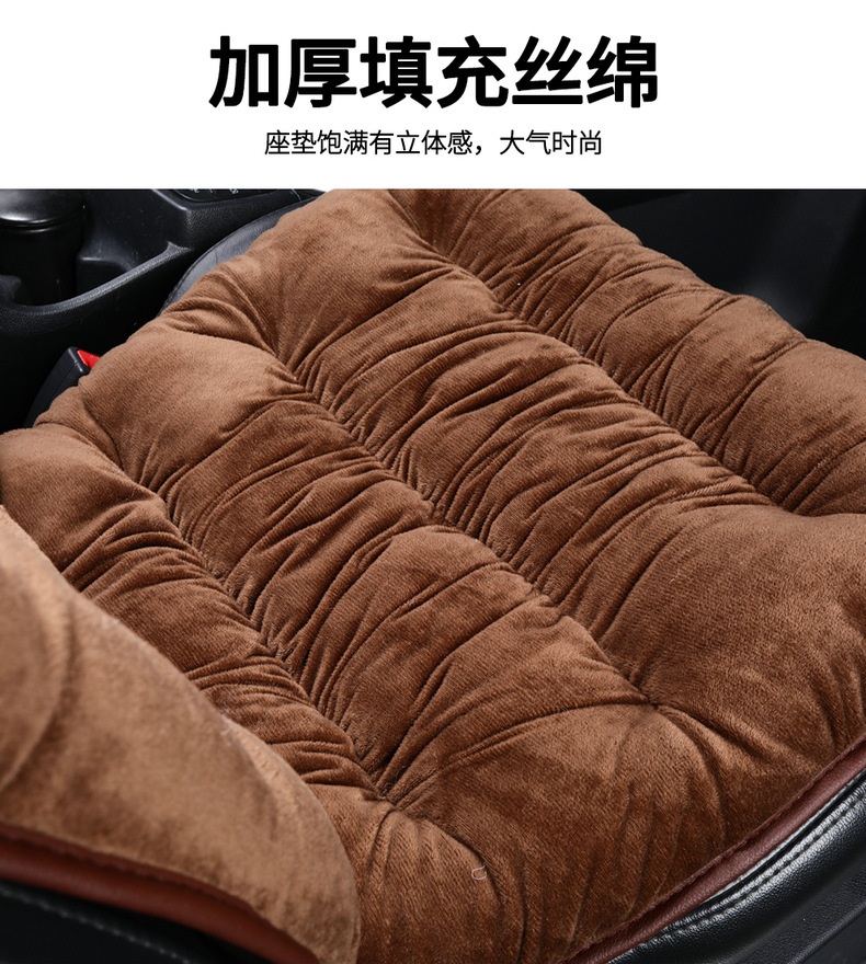 Car Cushion Warm Seat Cushion Cover Single Piece with Backrest Thickened Plush Car Seat Car Interior Supplies Source Factory