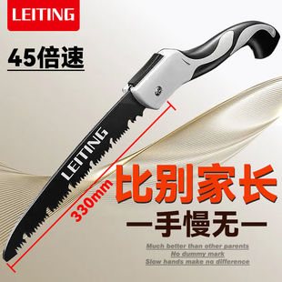 German saw saw tree hand saw woodworking household small hand-held hand-held folding saw wood imported from Japan and Germany