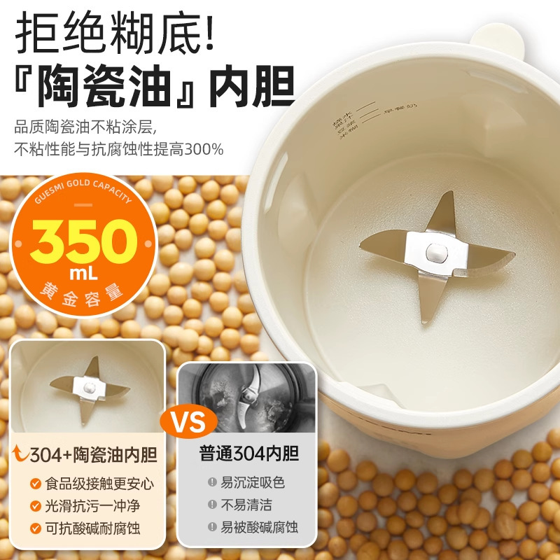 Jiemei ポータブル直飲み豆乳マシン家庭用多機能一人用ミニ壁破壊ジュース自動フィルターフリー|undefined