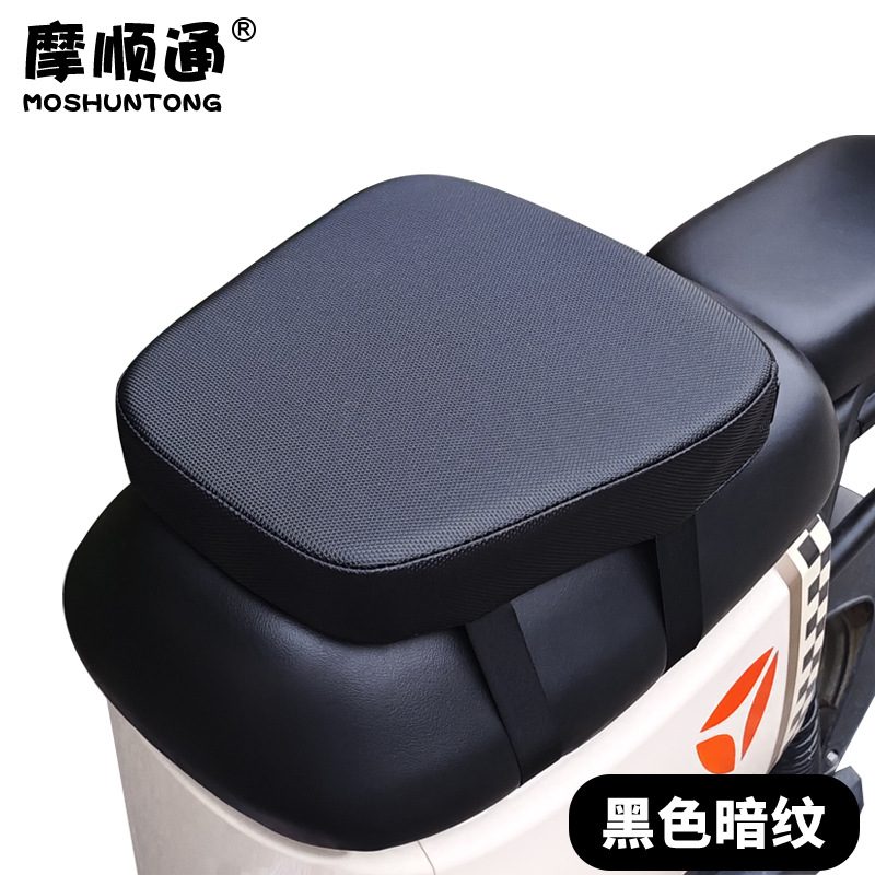 Diàndòngchē – Electric car cushion Segmented Electric Vehicle - small-dark-pattern-black-five