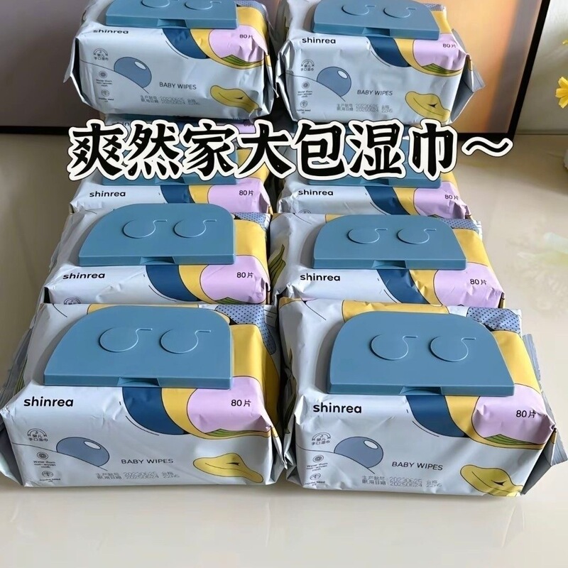 Shuangran Kidsren's Hand and Mouth Wipes, Thickeneded Pearl Pattern, Clean and Hygienic Household Wet Toilet Paper, Family Pack Wet Wipes Shuangran Kidsren's Hand and Mouth Wipes, Thickeneded Pearl Pattern, Clean and Hygienic Household Wet Toilet Paper, Family Pack Wet Wipes