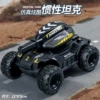 [Black] 899-27 inertia tank car