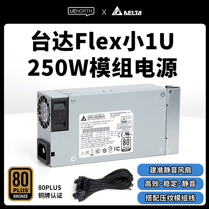 Блок питания Delta 250W, модифицированный полный модуль, компактный 1U для корпуса ITX, DPS-250AB, для серверов