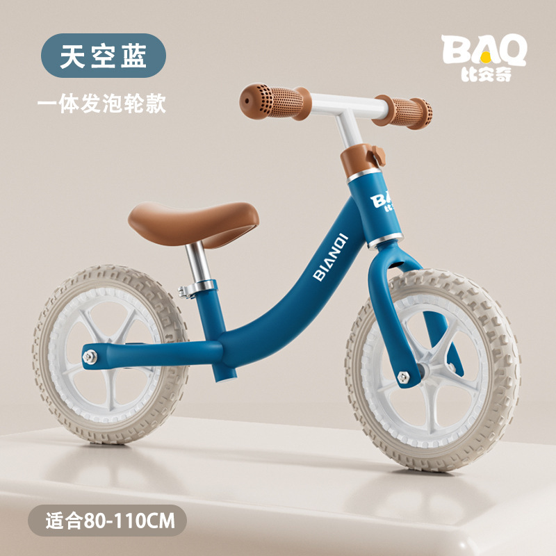 子供用バランスカーペダルレス自転車1-3-6歳子供用ツーインワンスクーターベビースライディングウォーカー|undefined