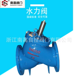 南高阀门销售 JLH-10C 多功能三合一止回阀 垂直安装 排水泵出口