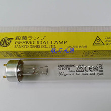 SANKYO DENKI三共G10T8紫外線消毒燈GL10紫外線老化光催化燈管