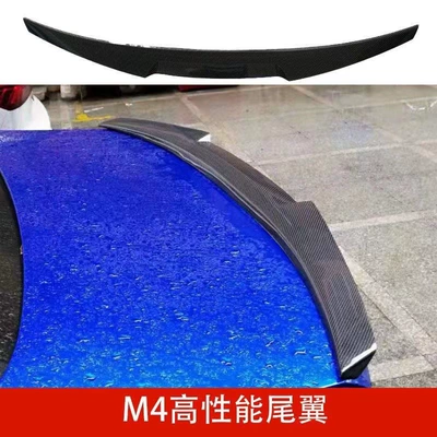 blade fixed wing non-destructive paste – Fixed wind wing