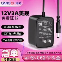 ����UL��֤12V3A��Դ������ �ֻ��㹦��36W����FCC��֤12V������