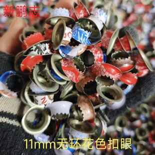 �S�����l11mm��ɫ�o�h���� �V�挑�懊�L�l����չ���u���Tᔿ���