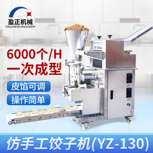 ȫ�Ԅ���әC���÷��ֹ�YZ-130������^ʳ�ÏS��ֱ�N�๦����әC