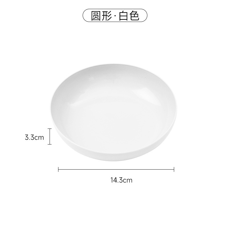 ヨーロッパのクリエイティブなかわいい小さなプレート家庭用骨吐き皿ダイニングテーブルプラスチック骨皿ゴミ骨吐き皿|undefined