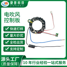 JP-0381���ٴ��LͲ��·��PCBA���n�{���аl�L�ٟ��LEDָʾ���OӋ