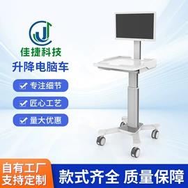 工具车;模型、手板;多媒体教学