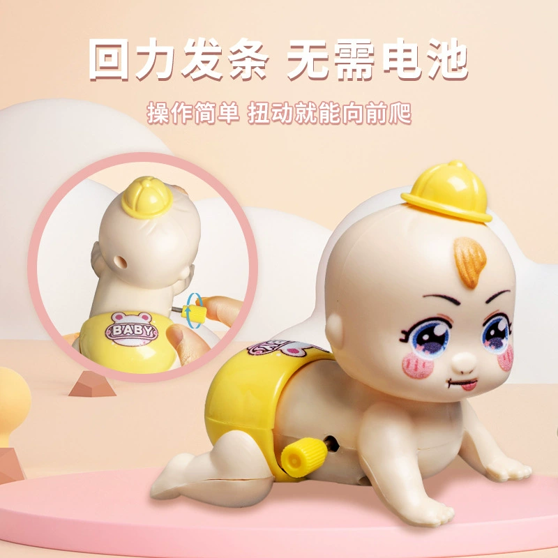 Мультяшная заводная игрушка для мальчиков и девочек для малыша для ползания