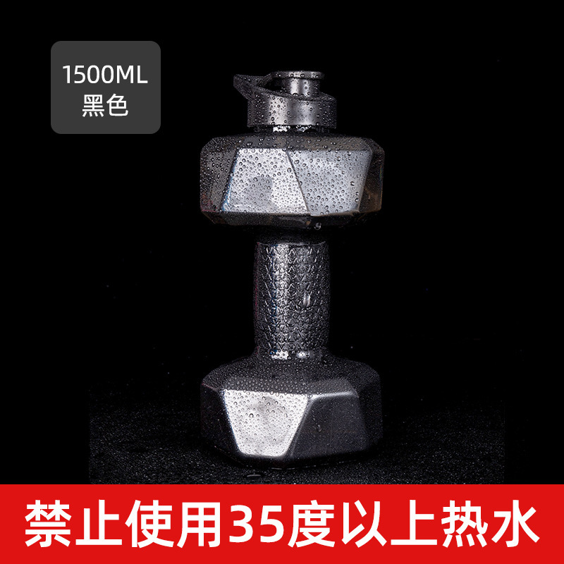 1500ML