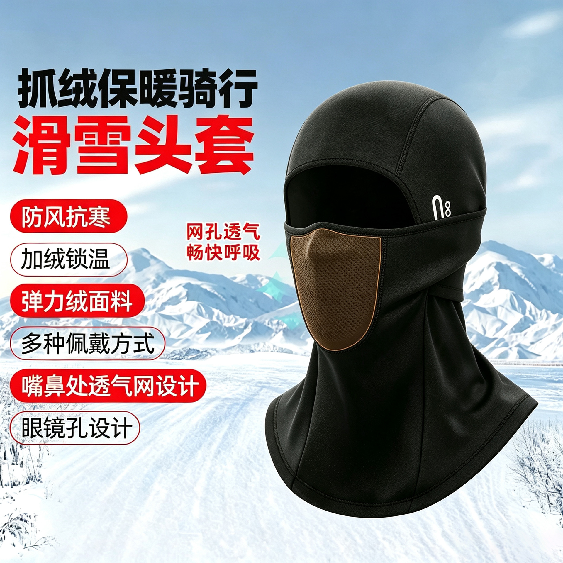 Outdoor Cycling Warm Headgear Autumn and Winter Cold-proof Motorcycle Helmet Lining Hat fleece-lined Breathable Ski Mask