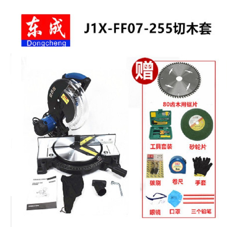 东城成斜切锯铝机铝合金木材切割机木工多功能45度角高精度界铝机