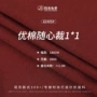 弹力时尚260g坑条罗纹