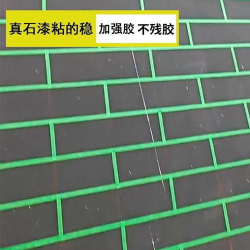 Green masking tape specifically designed for exterior stone-effect paint—perfect for spray painting, grout masking, and color separation; heat-resistant as well.