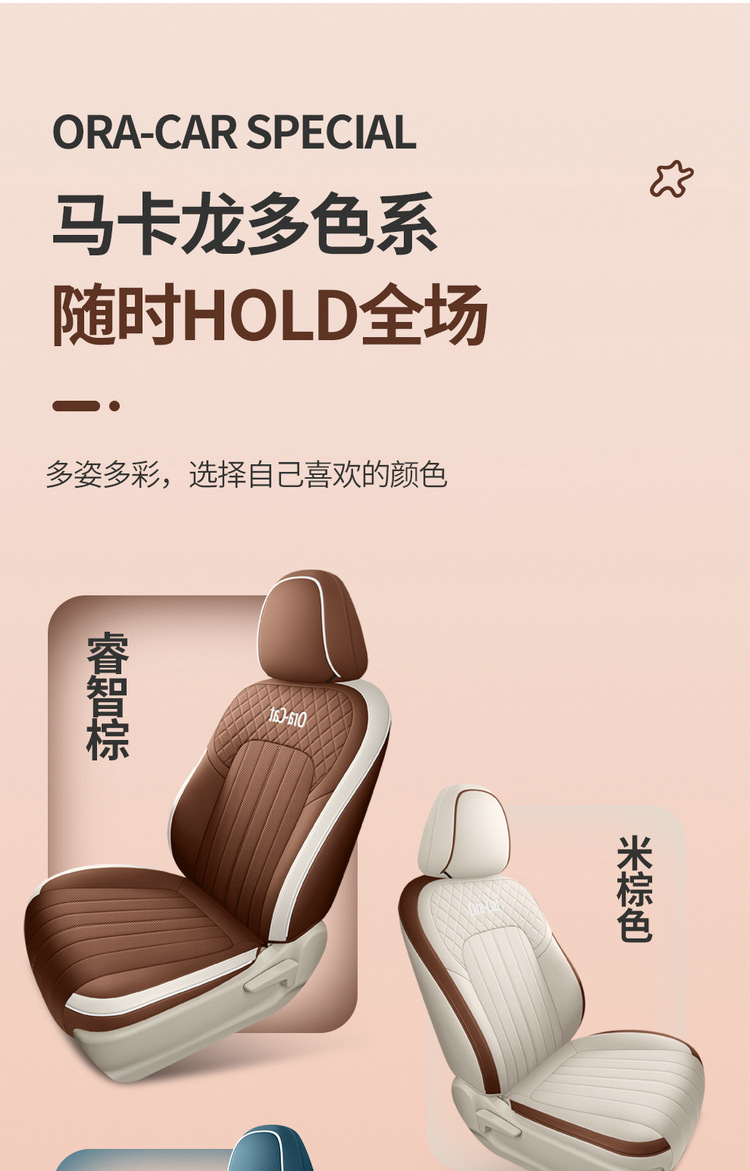 2024 401km Comfortable Euler Good Cat Car Seat Cover Special Car Full Surrounding Cartoon Cushion Cover