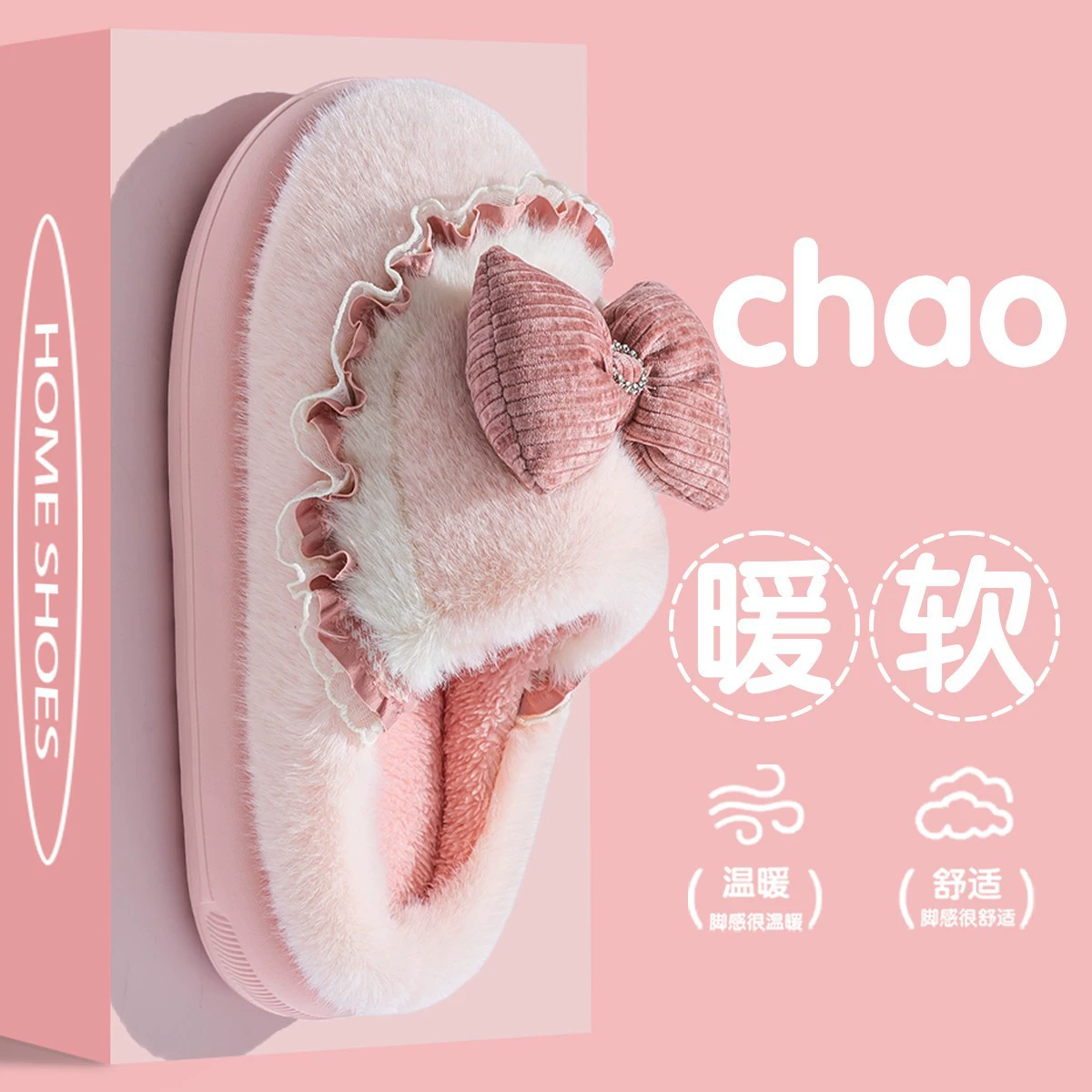 Demi-season keep warm slippers with bow