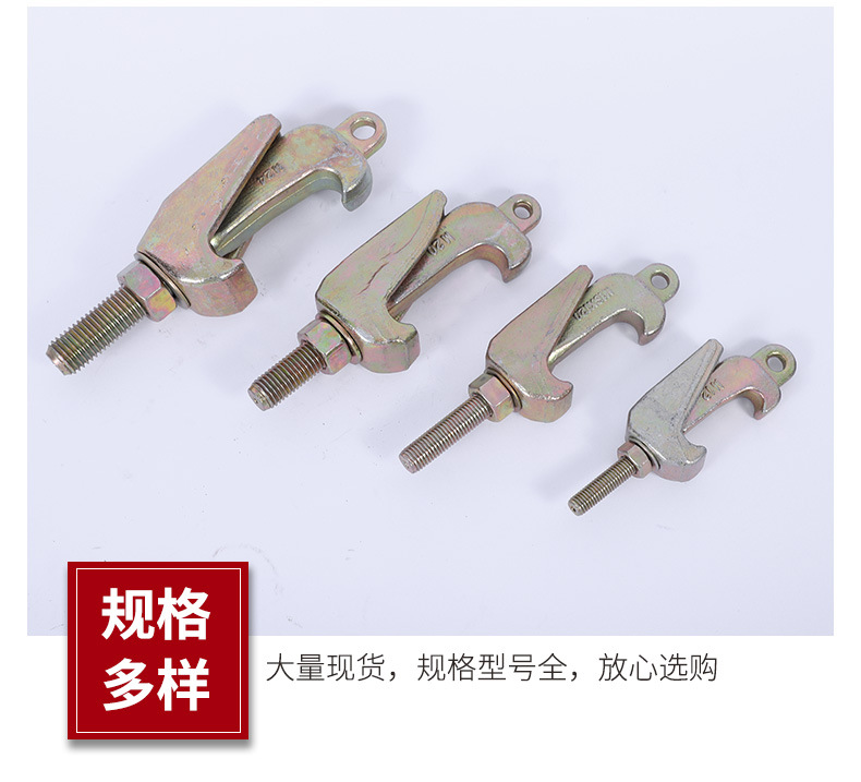 8-搪瓷反应釜用卡子_09