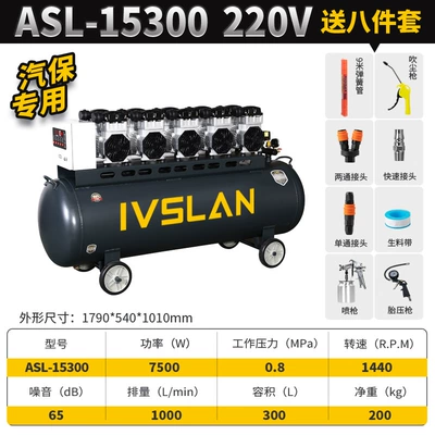 Fast Air Compressor Craftsman High-Pressure – Hava kompressorları - silent-220v-exclusive-for-car-maintenance-300l8-piece-set