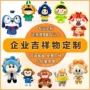 定制打样定做毛绒布娃娃