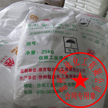 �Ͼ��J���⁰׷�����⁰�NA100�T�����ӄ�ˮ�����z����