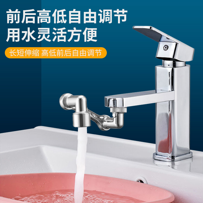 Mechanical arm faucet, rotatable universal water outlet, multi-functional adapter, bathroom washbasin anti-splash head Item Picture