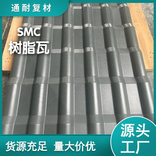SMC��֬��Ƭ��픷����g�p�|����������ͺϳɘ�֬frp�߷¹�һ�w��