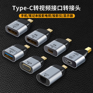 Type-C�DHDTV�D���^VGA/miniDPͶ��4K60Hz����ҕ�l��RJ45ǧ�׾W��
