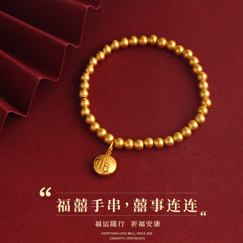 Nueva aleación de cobre antiguo francés Fuxi granos redondos pulsera llena de felicidad pulsera cuerda elástica pulsera joyería
