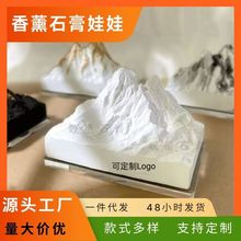 ������˹ɽ�U��ʯѩɽ�o����޹����܇�d�[�������҃�ʯ��������l