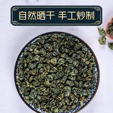 新疆特級野生羅布麻茶非茶壓血壓三高血糖血脂絞股藍葉