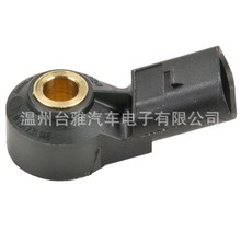 ���𴫸��� KNOCK SENSOR 0261231146 0261231203