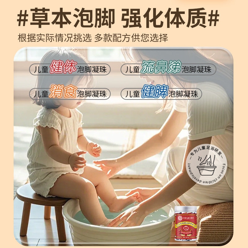 子供が鼻水を流して足を凝らします。体質が違っています。|undefined