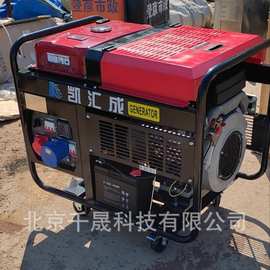 10kw凯汇成品牌发电机双缸风冷开架式柴油发电机组KH12000T