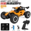 3699-087 Orange