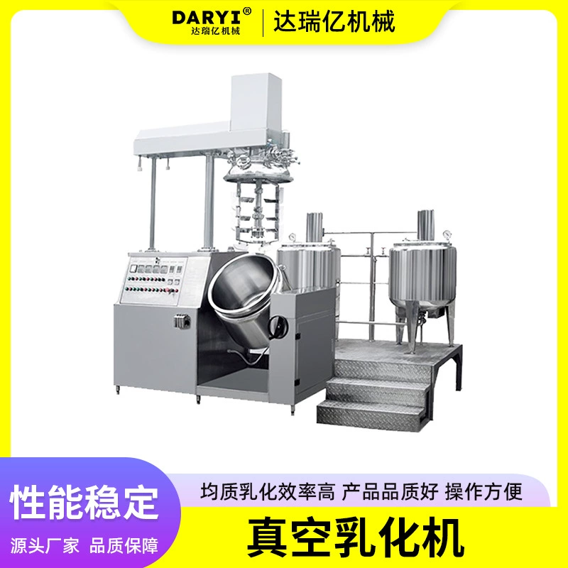 Лабораторный вакуумный гомогенизатор-эмульгатор для быстрой гомогенизации и эмульгирования, вакуумная дегазация для кремов, густых соусов и меда